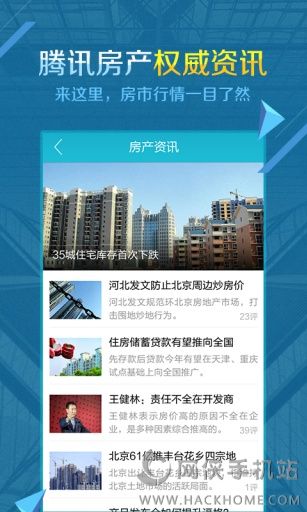 ����APP�ٷ��ֻ�������