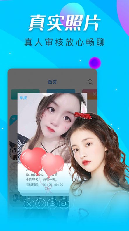 ��ҹ����app�ٷ���