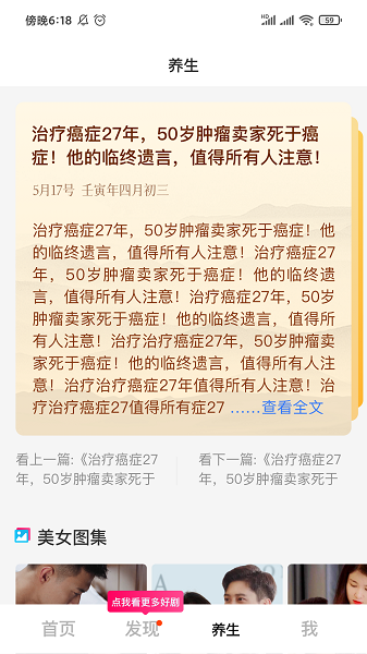 蜜桃追剧免费版官方下载 蜜桃追剧免费版官方下载
