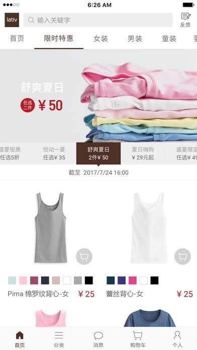 lativ���¹ٷ�app�������ذ�װ