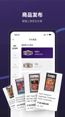 镖卡 安卓版 使用教程