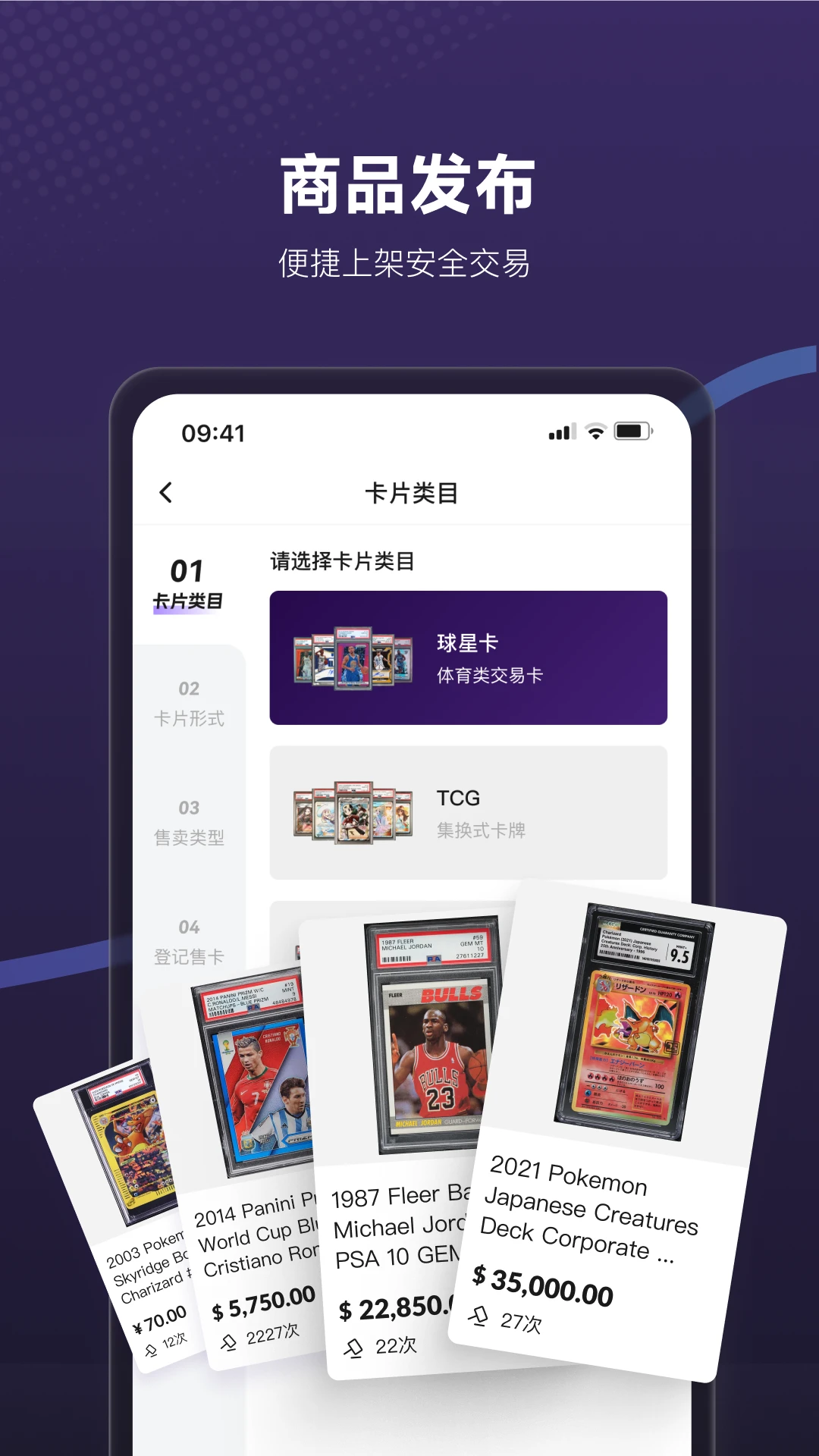 镖卡1.5.9 实用卡包管理 镖卡1.5.9 实用卡包管理