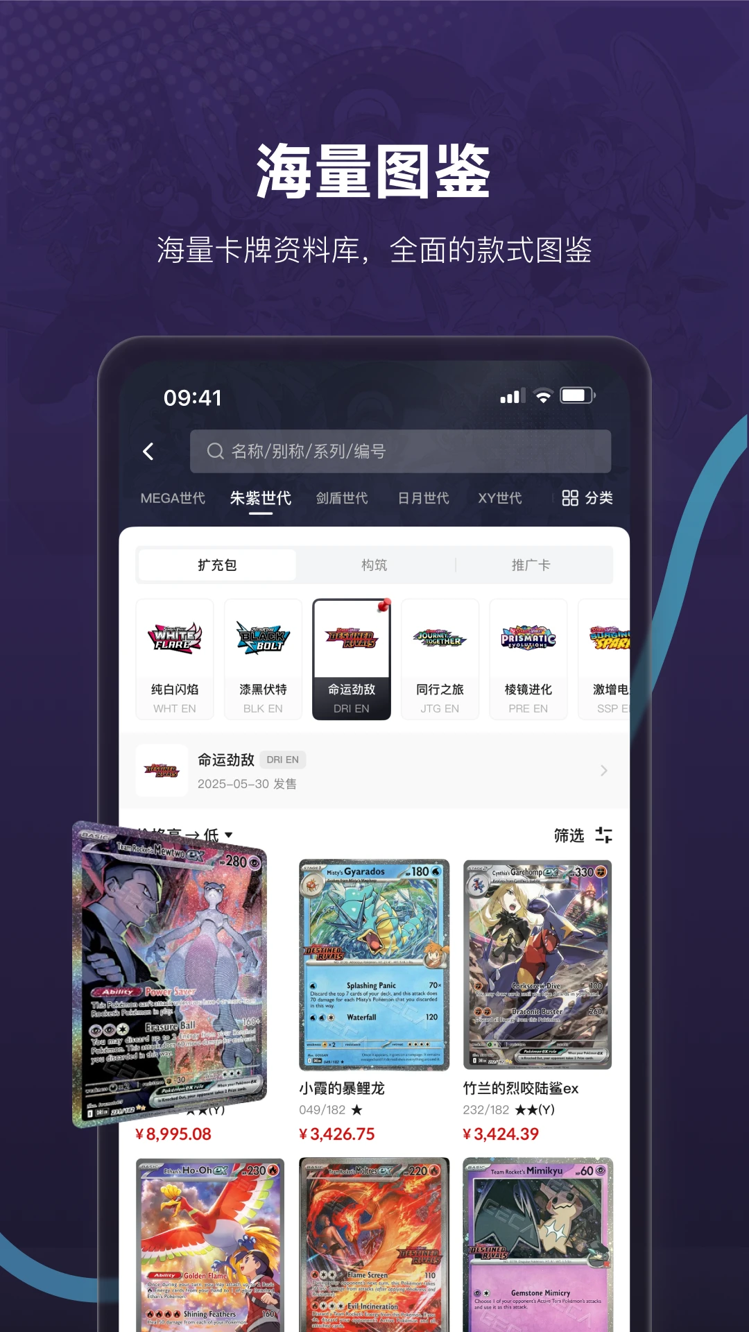 镖卡1.5.9 实用卡包管理 镖卡1.5.9 实用卡包管理