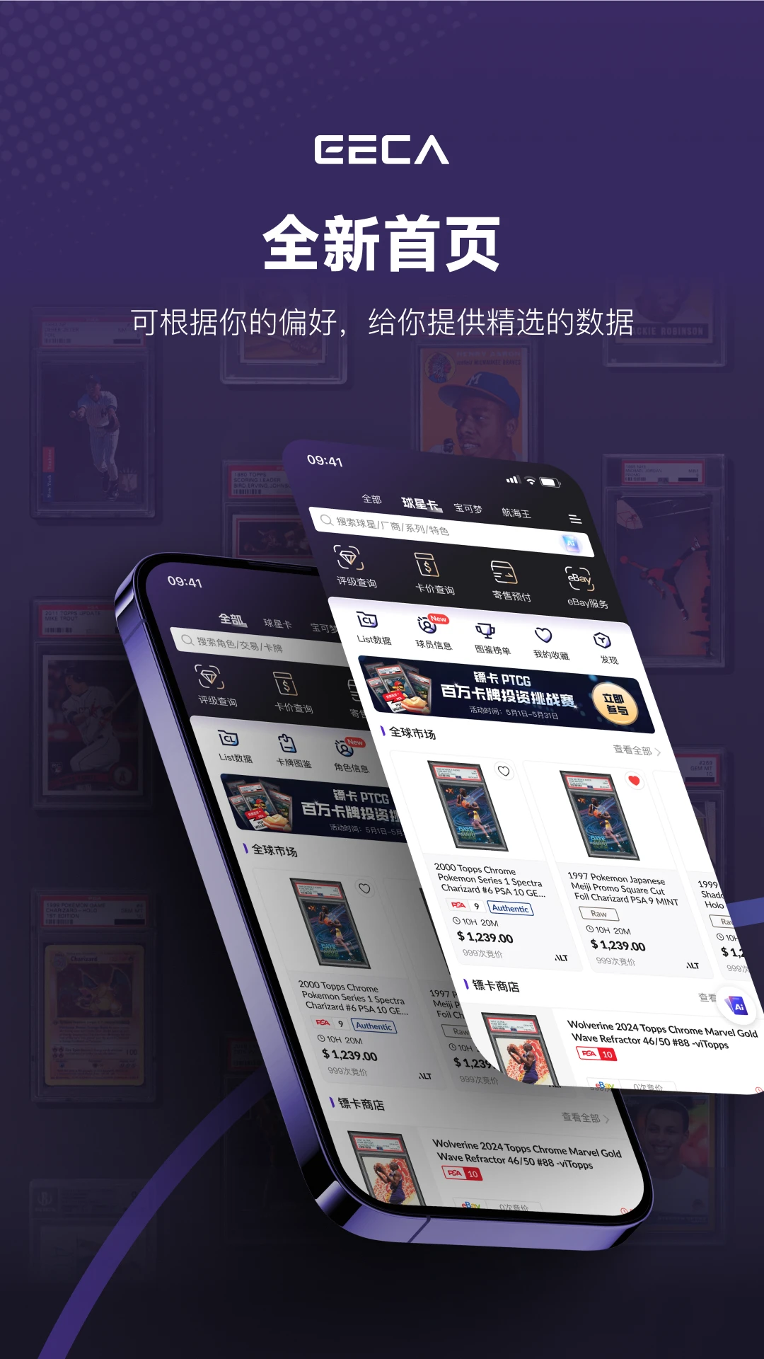 镖卡1.5.9 实用卡包管理 镖卡1.5.9 实用卡包管理