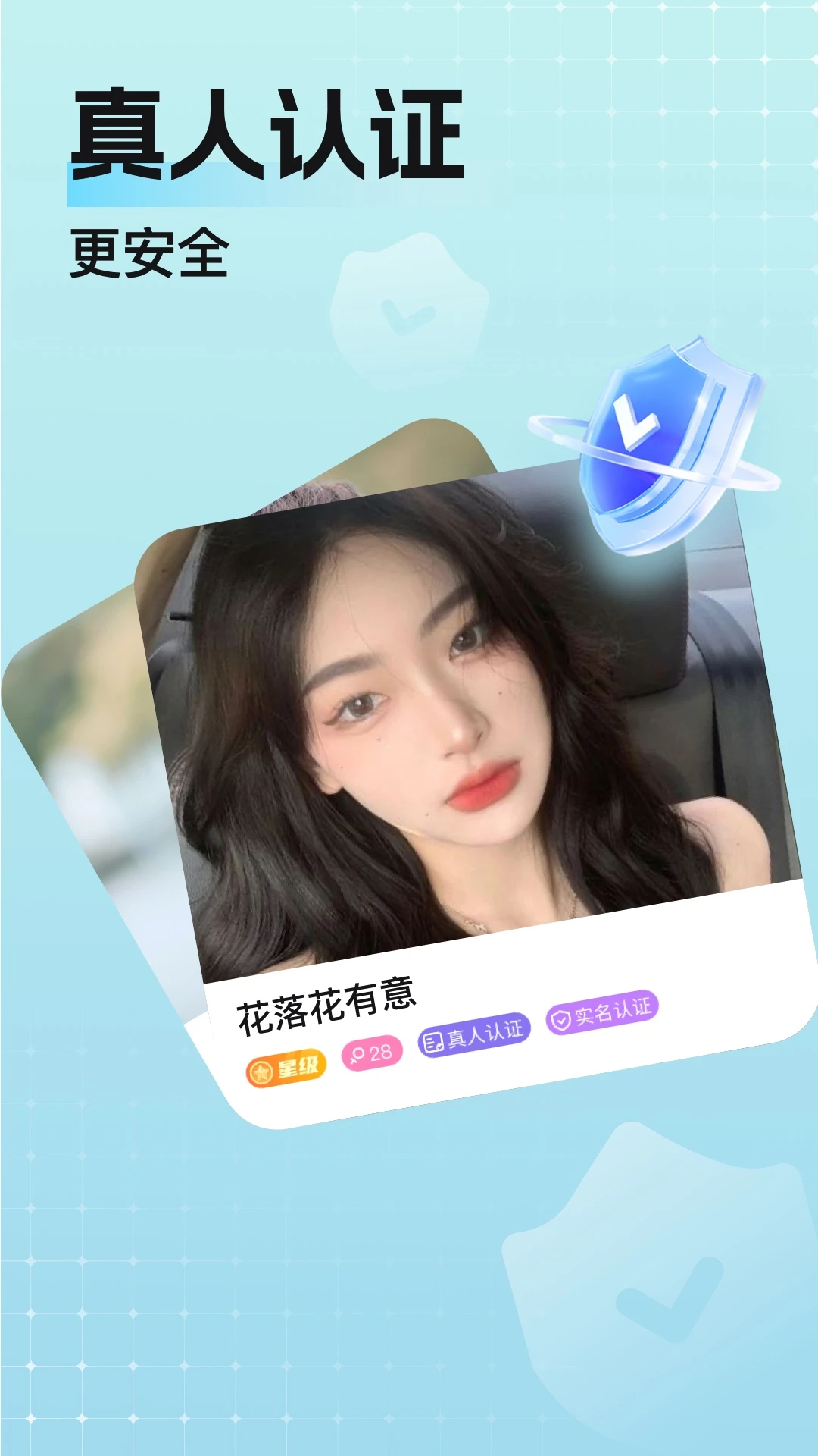 ����4.8.8 �罻����ƽ̨