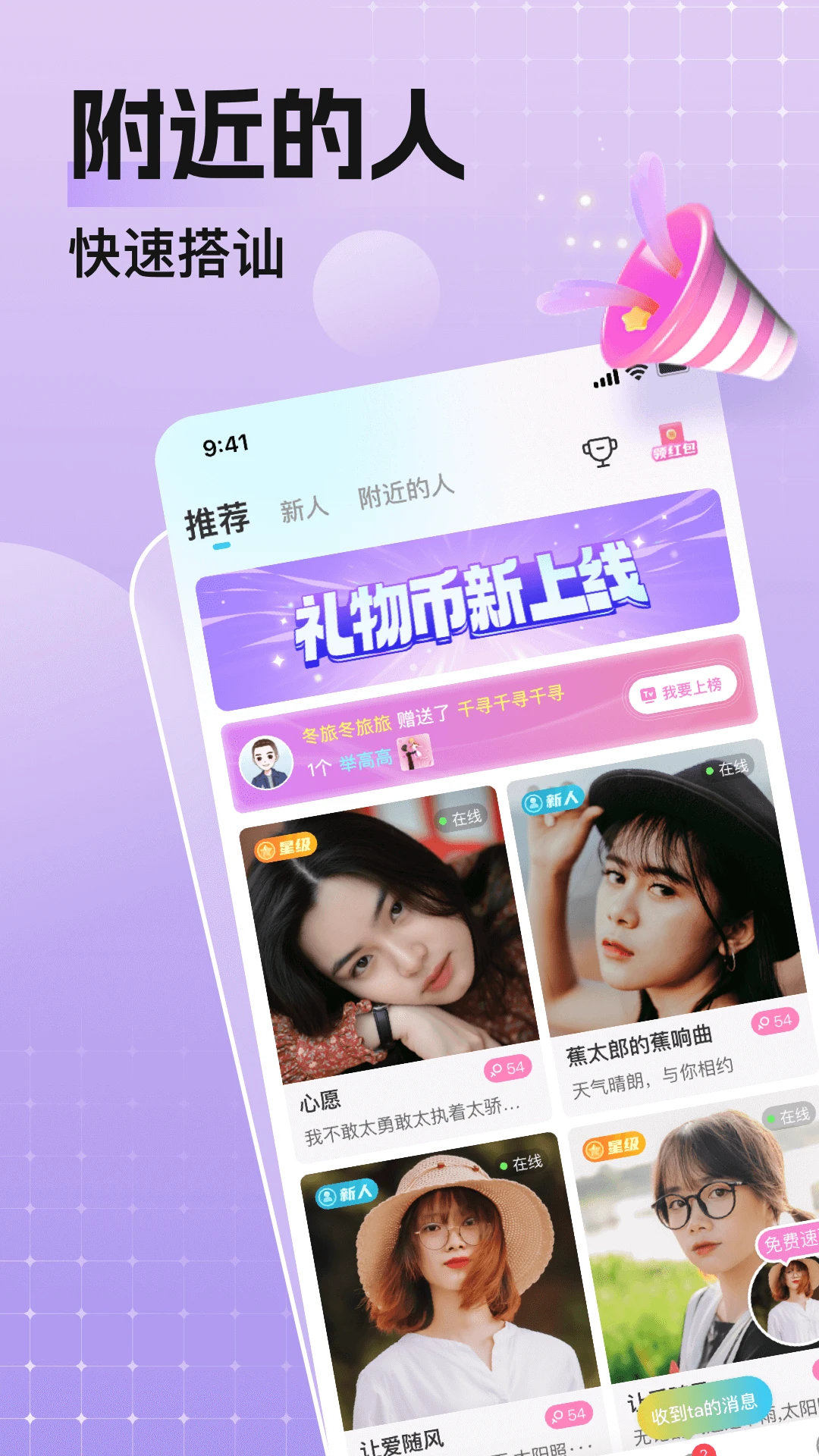 ����4.8.8 �罻����ƽ̨