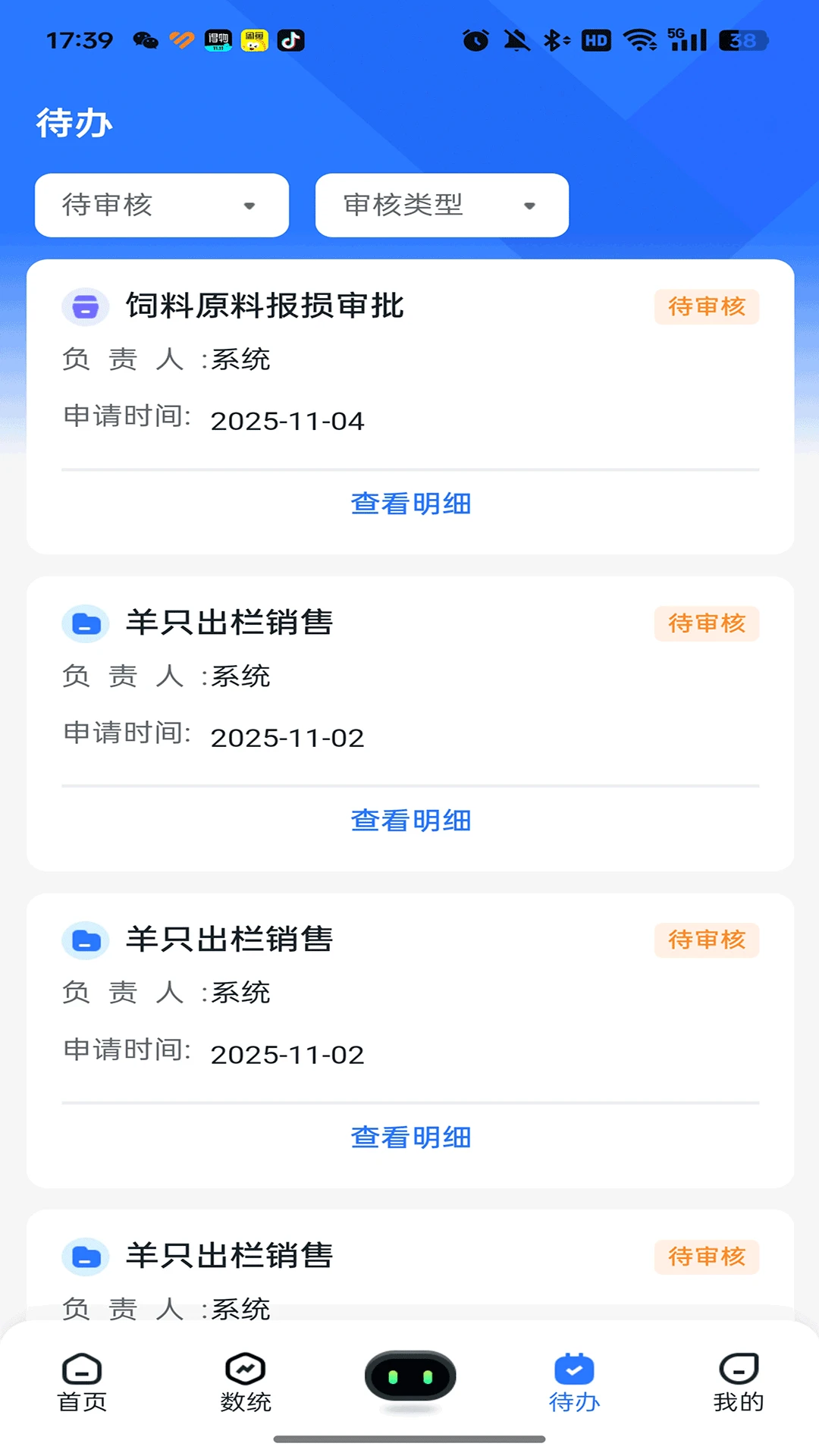 ����ͨ6.3.2 �ǻ���������