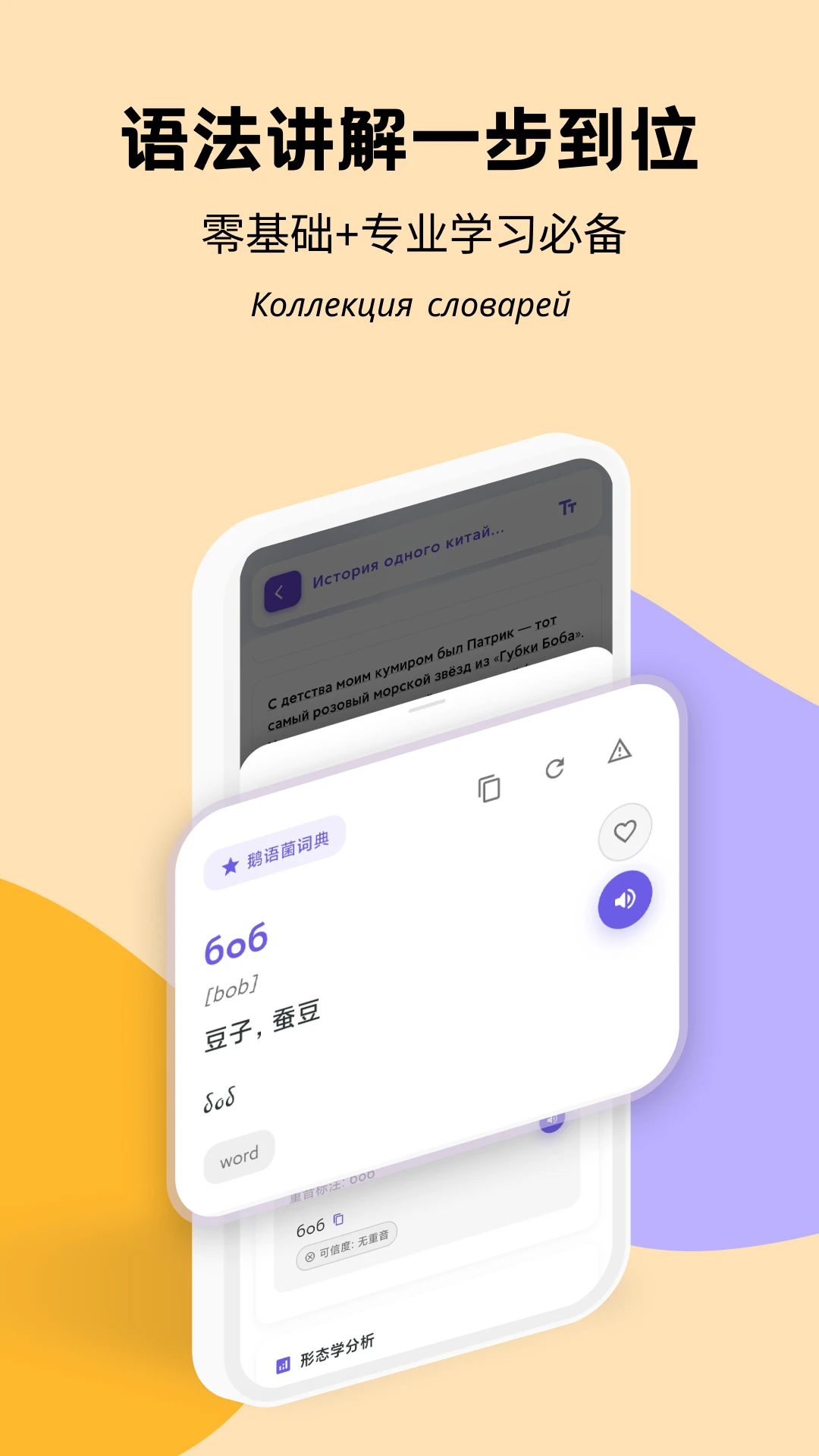 鹅语菌3.16.0 社交聊天 鹅语菌3.16.0 社交聊天