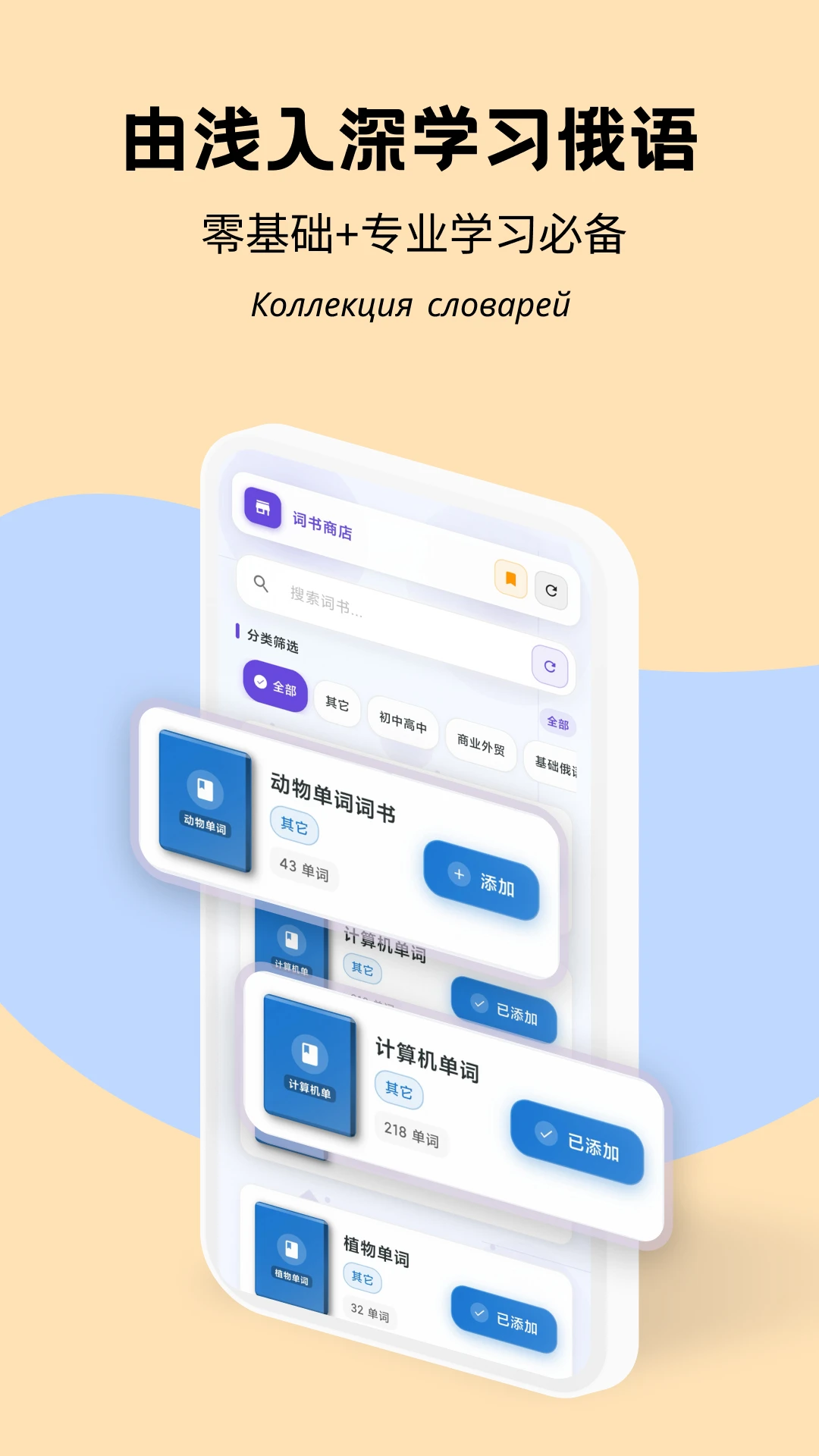 鹅语菌3.16.0 社交聊天 鹅语菌3.16.0 社交聊天