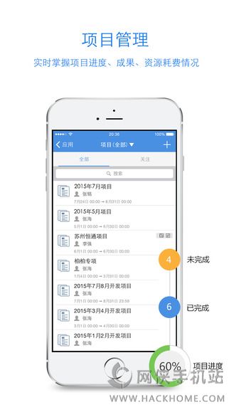 iworker工作家下载ios版app iworker工作家下载ios版app