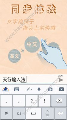 �������뷨app�ٷ��氲׿�ֻ�����