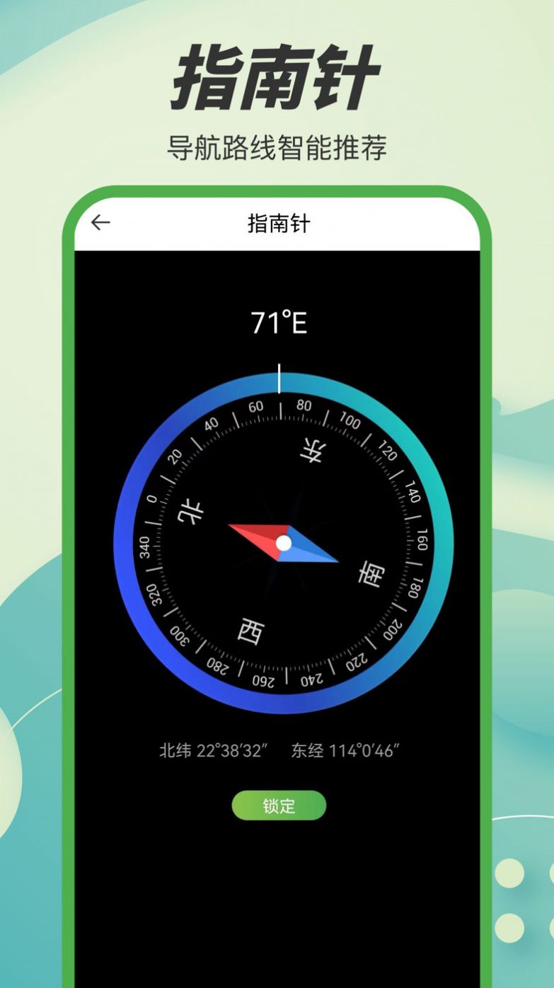 ����彲��Աapp�ֻ�������