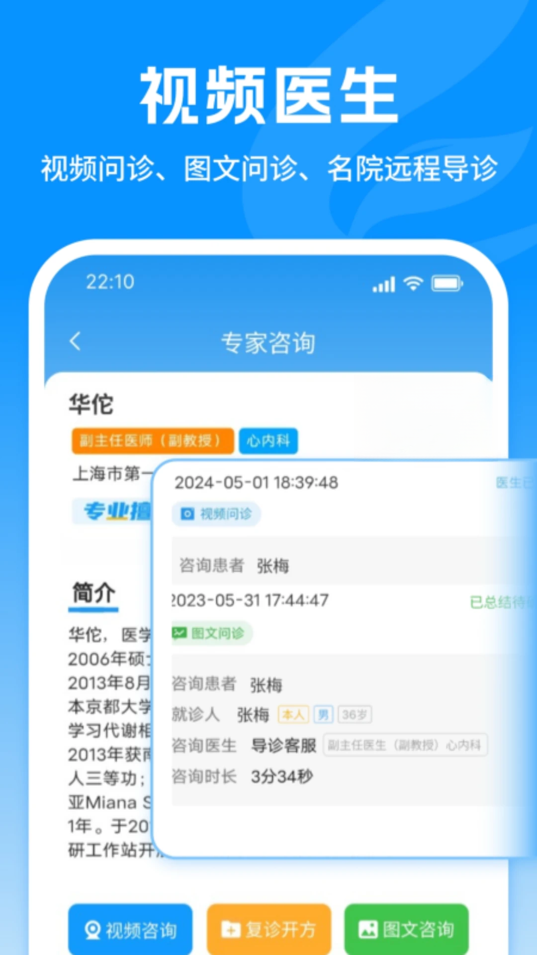 ��������1.7.69 ��������