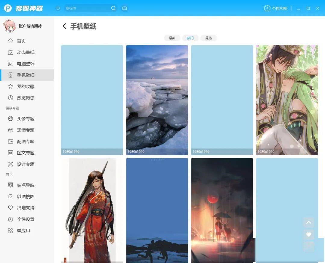 �鶯��ͼ �����ֽ ���������ʾ ԭͼ����