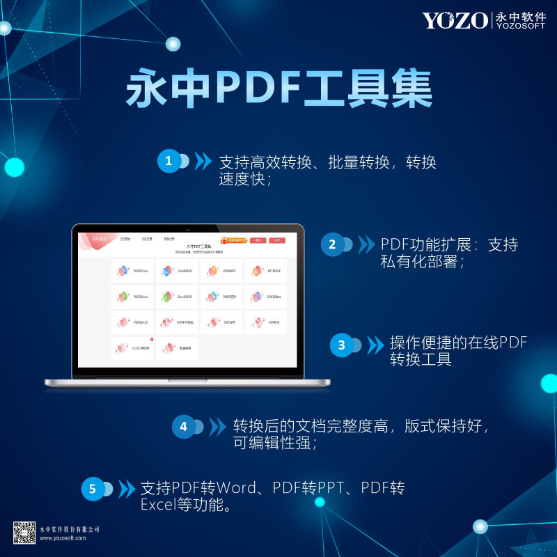 ����PDF���߼� ��׿�� ʹ�ý̳�
