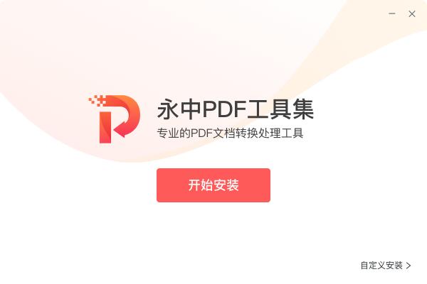 ����PDF���߼� ��׿�� ���ذ�װ