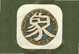 象玛艺术app安卓版下载安装最新版教程