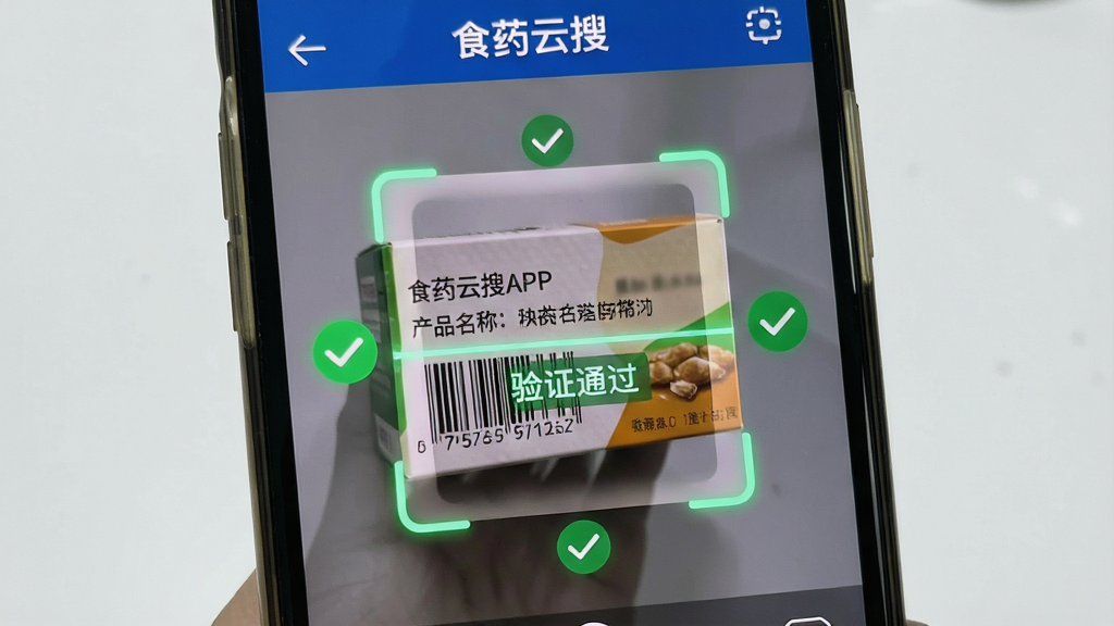 ���壺ʳҩ����APPɨ����棬�ֻ�����ͷ��׼ҩƷ��װ���ϵ������롣���֣���Ļ������ɨ�����Χ����ɫ�Թ�ͼ�ꡣ�Ű棺������ˣ�ɨ���ͻ���������ʵ��Ӱ��UI��ϣ�ǳ�ұ�����ϸ�ڣ�ɨ�������ʾ��Ʒ���ƺ͡���֤ͨ�������������ʣ����壬���߾��ȡ�