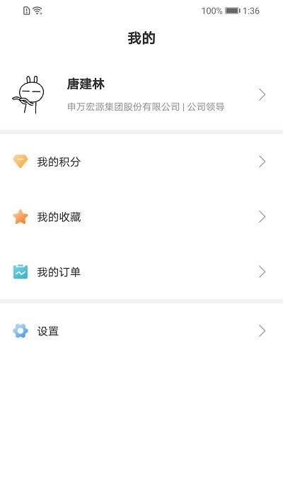 �����Դe��2.0.6.3 �ٷ���
