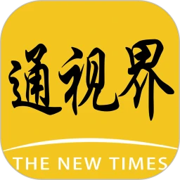 通视界2.0.2 智能视讯