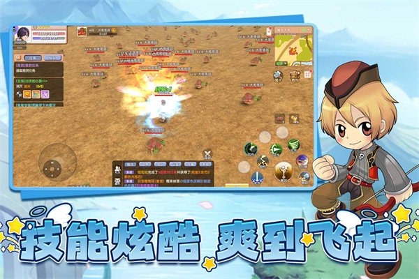 �ɷ��ط����ΰ�׿�����ذ�װv1.0.1 ���°�