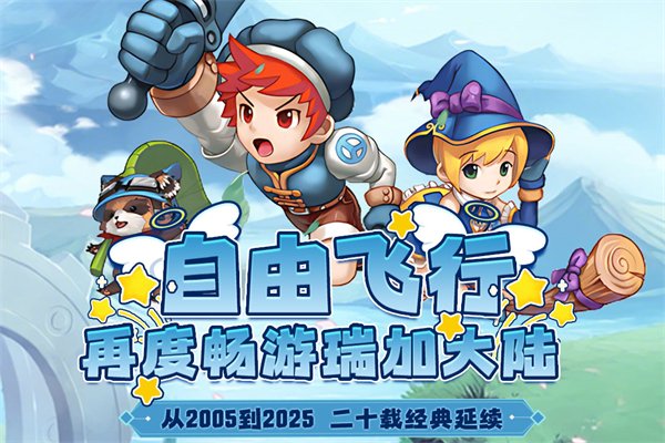 �ɷ��ط����ΰ�׿�����ذ�װv1.0.1 ���°�