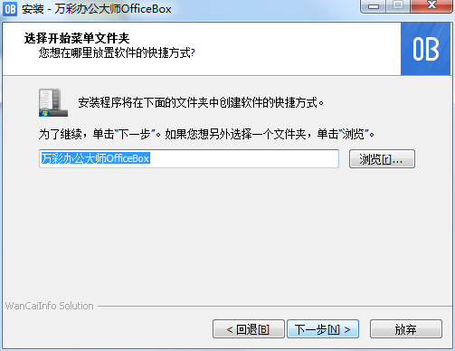 ��ʰ칫��ʦOfficeBox ��׿�� ��װ�̳�