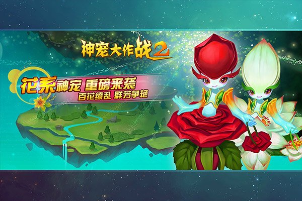 ������ս2�ٷ����ذ�װ���°汾v1.7.23 ��׿��