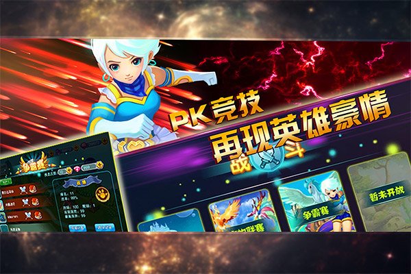 ������ս2�ٷ����ذ�װ���°汾v1.7.23 ��׿��