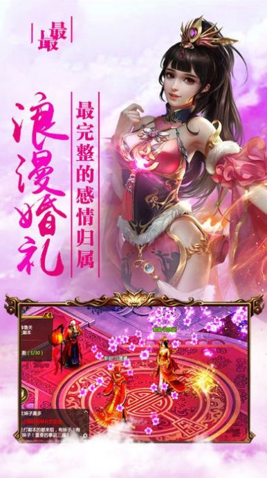 斗神之斗破苍穹手游最新官方版 斗神之斗破苍穹手游最新官方版