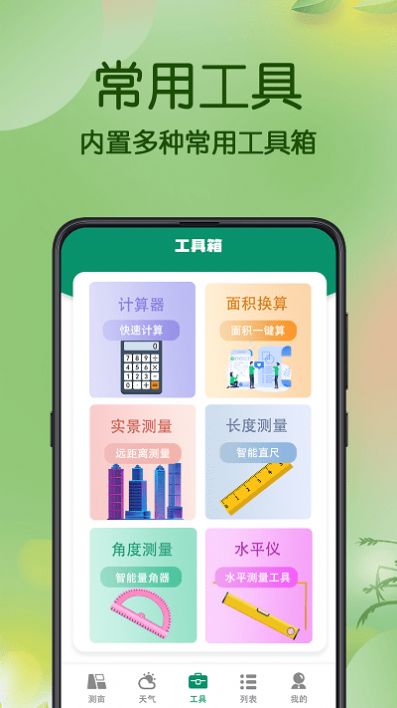 ��Ķ��GPS�������app��������
