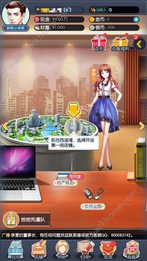 金牌猎场ios苹果游戏 金牌猎场ios苹果游戏