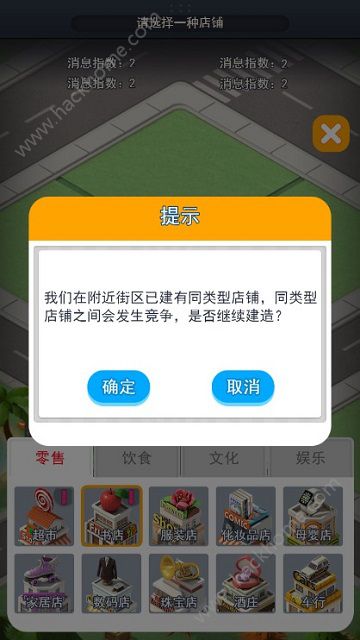 金牌猎场ios苹果游戏 金牌猎场ios苹果游戏