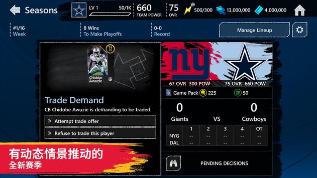 MADDEN NFL MOBILE 20��Ϸ���°�����