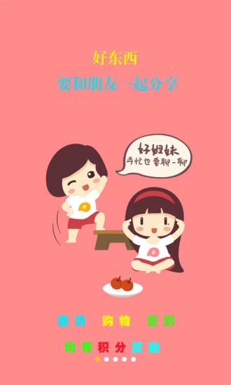 è�����Ż�ȯapp�����ٷ�����