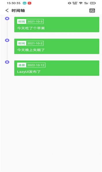 LazyUI框架APP官方下载 LazyUI框架APP官方下载
