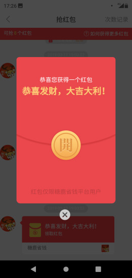 ��¹ʡǮapp�ֻ�����