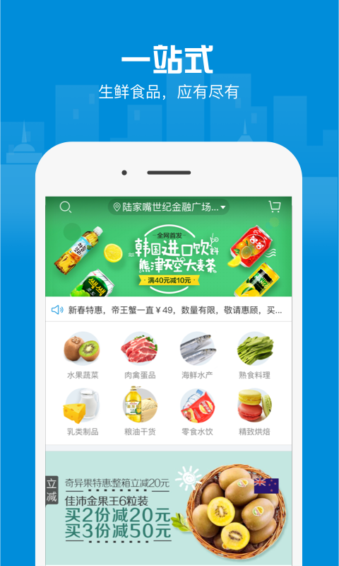 ������������app�ٷ������ذ�װʹ��ȫ������ͼ