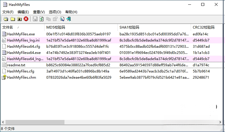 HashMyFiles2.42 �ļ���ϣУ�鹤��