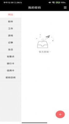 �����ұ�ǩӦ��app�ٷ�����