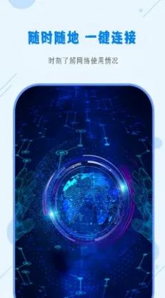 万能无线wifi密码app手机版 万能无线wifi密码app手机版