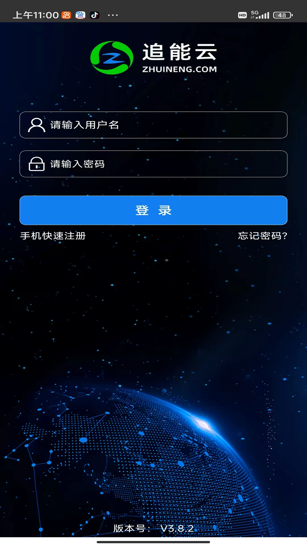 追能云4.1.4 智能控制器管理 追能云4.1.4 智能控制器管理