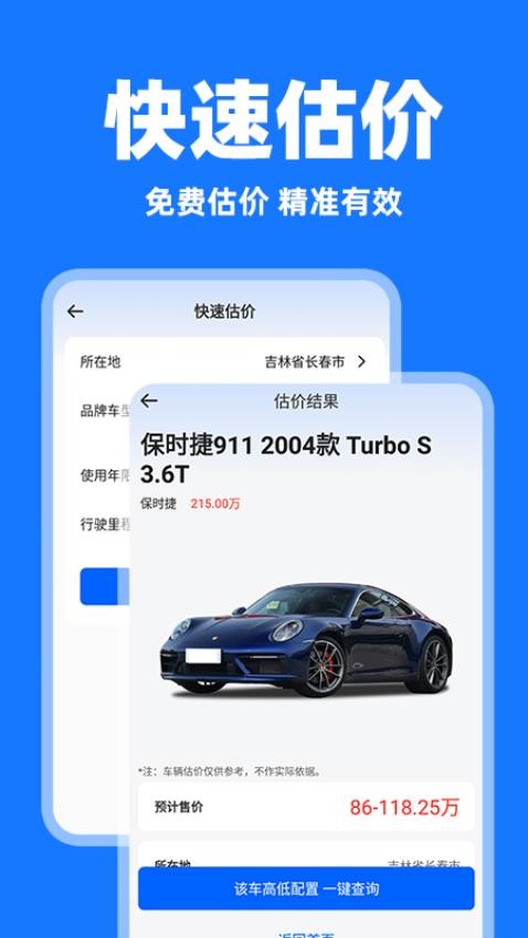 �������ֳ����� ��׿�� �������ƽ���