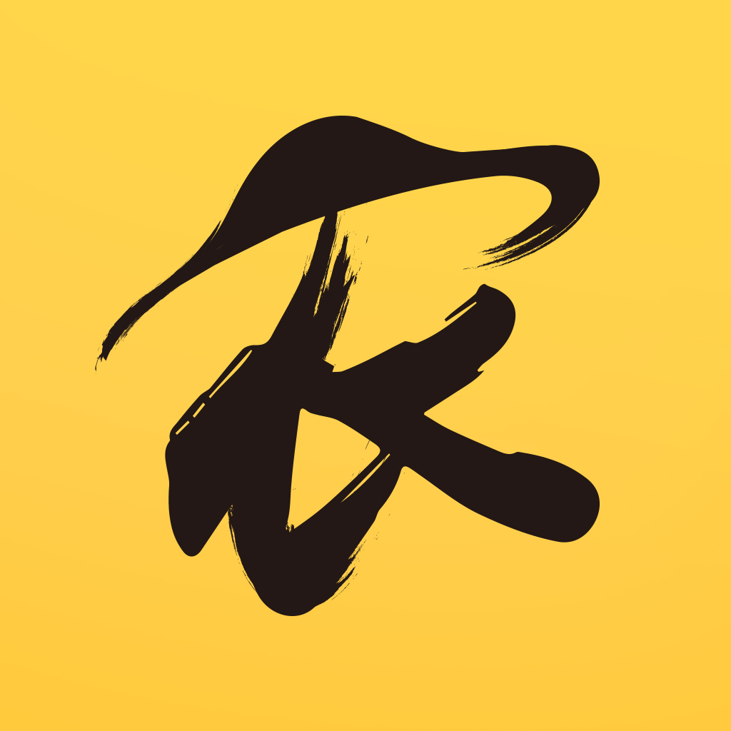 花城农夫2.0.3 开店经营