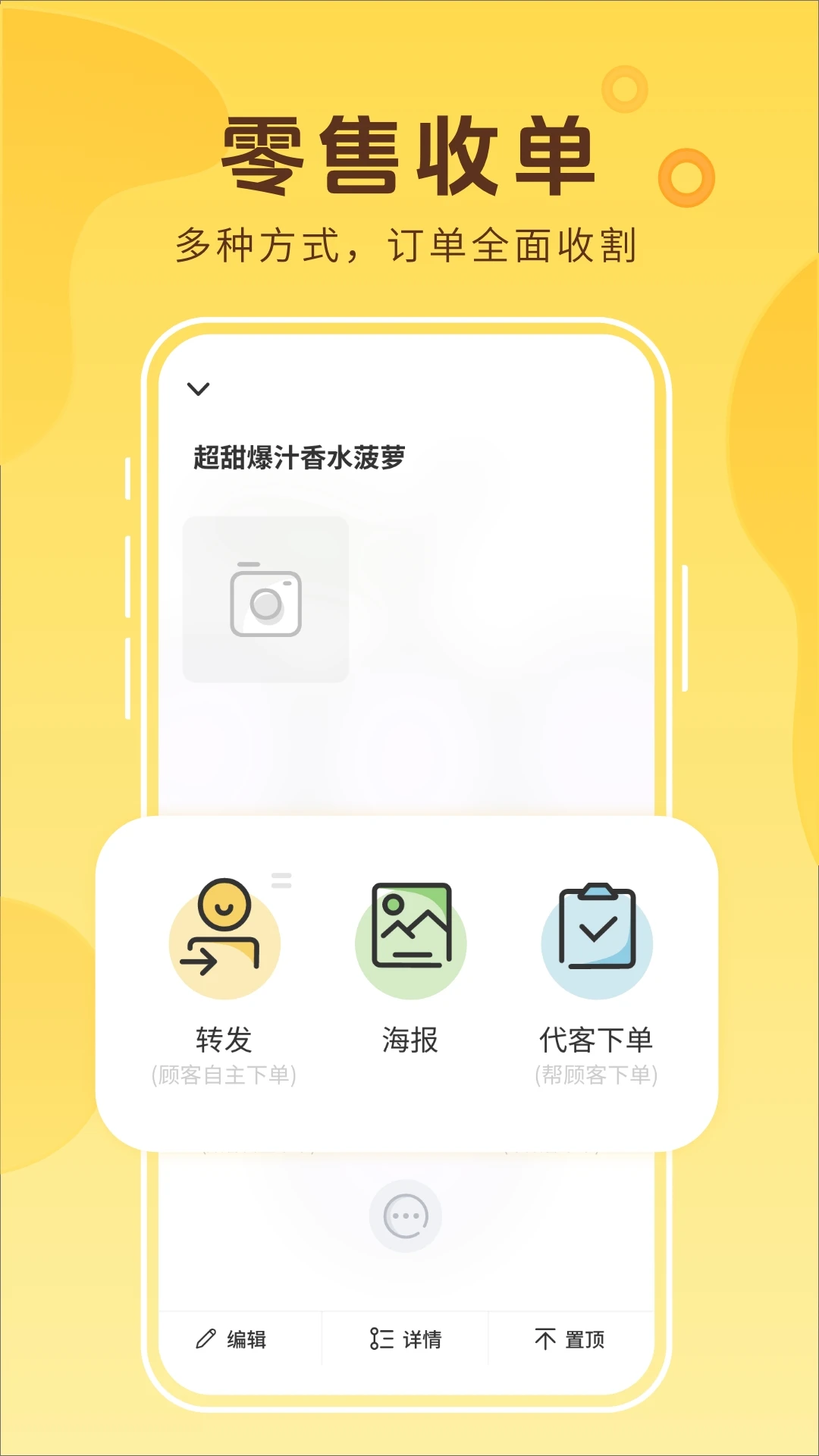 ����ũ��2.0.3 ���꾭Ӫ