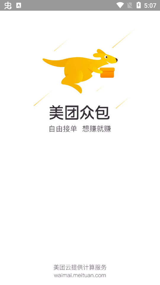 �����ڰ���������app�ٷ����ֻ����� ʵ����֤����