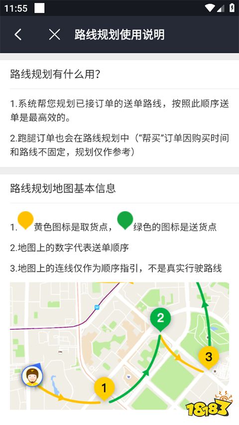 �����ڰ���������app�ٷ����ֻ����� �����ܵ������ͼ