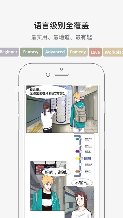 �������������عٷ����ֻ�app