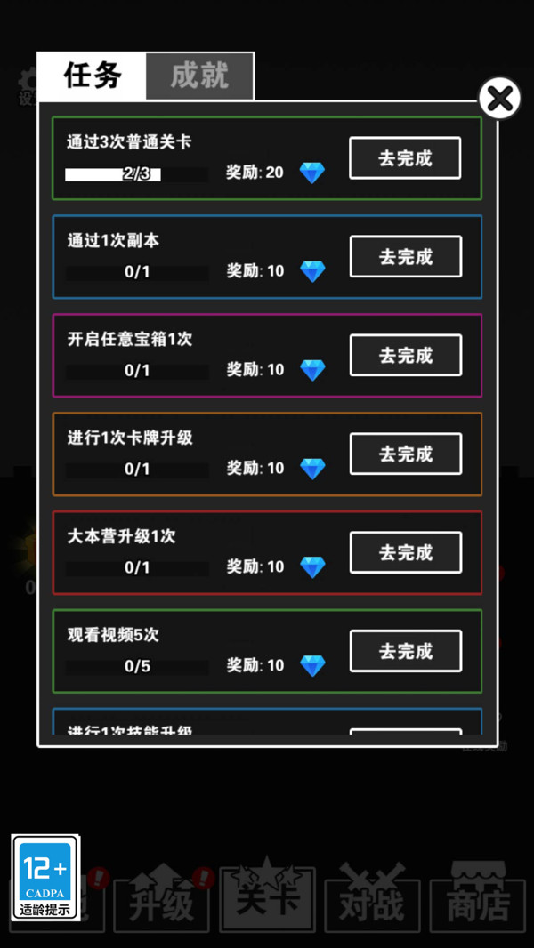 武打替身员安卓手机版 武打替身员安卓手机版