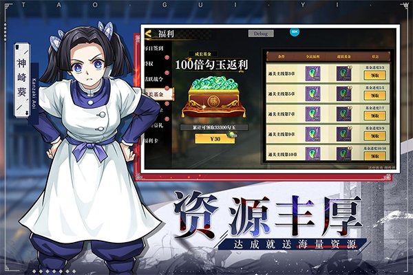 黑石启示游戏安卓版下载安装v1.2 最新版 黑石启示游戏安卓版下载安装v1.2 最新版